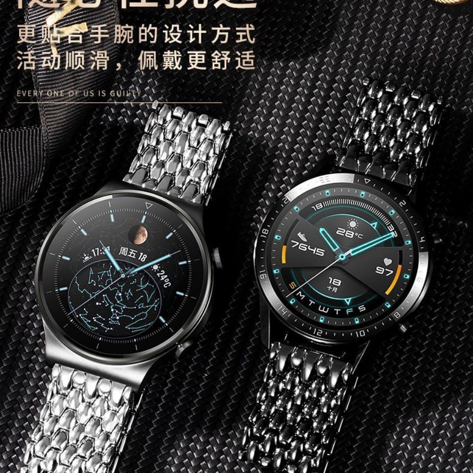 适用华为GT3手表带gt龙鳞纹金属gt2表带watch3蝴蝶扣链式腕带46mm