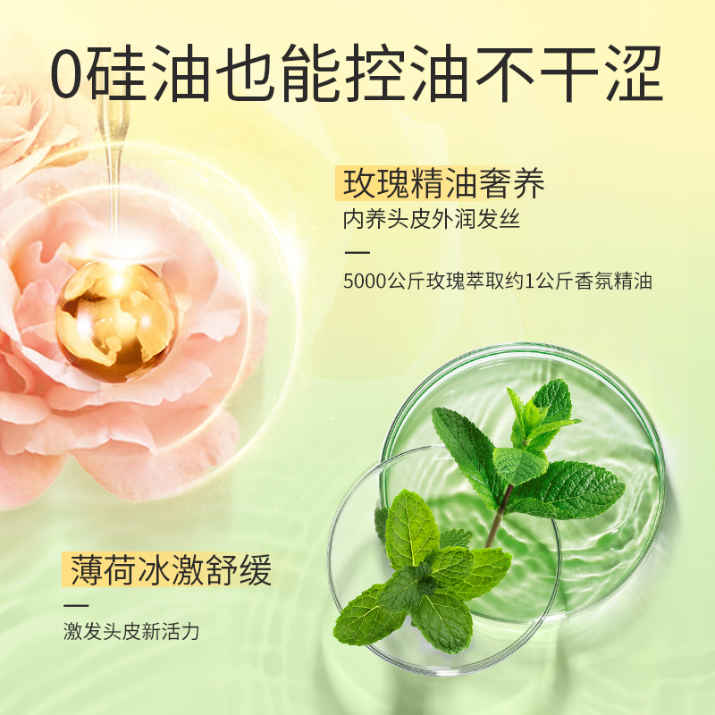 阿道夫精油洗护专研洗发水（无硅油）300g