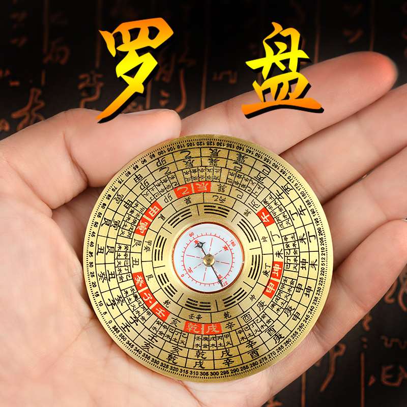罗盘大全合金摆件高精度指南针随身携带店