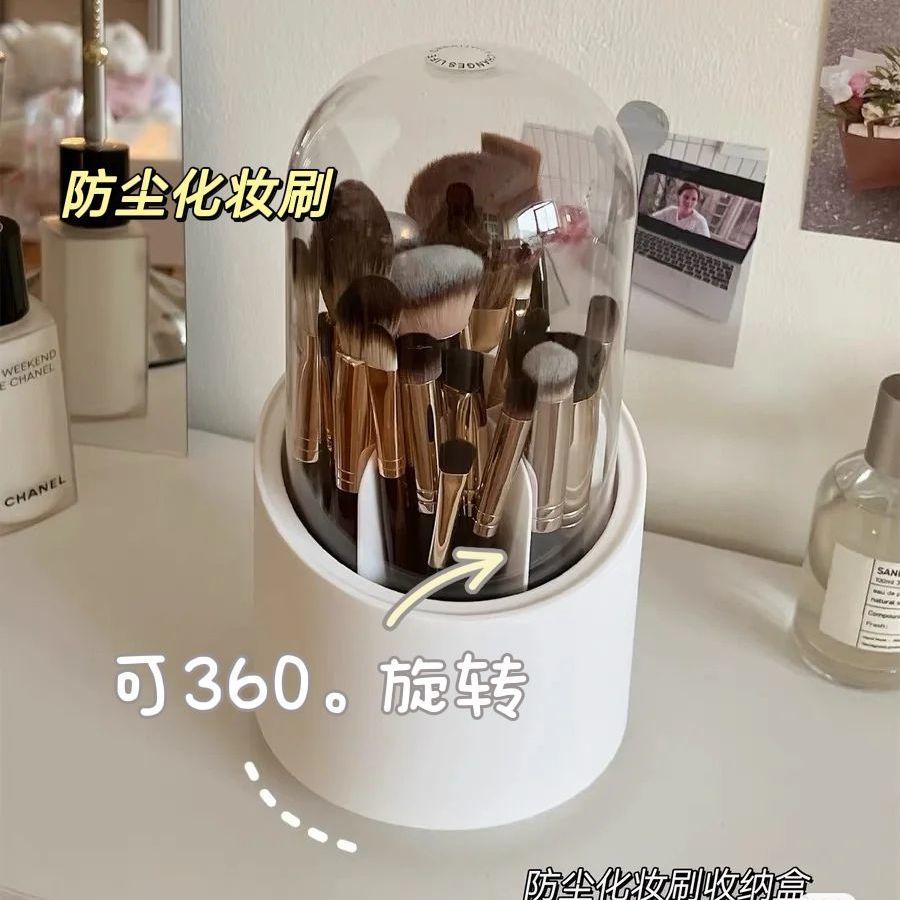 旋转化妆刷收纳筒防尘散粉刷梳妆台置物架口红眼影化妆品收纳盒