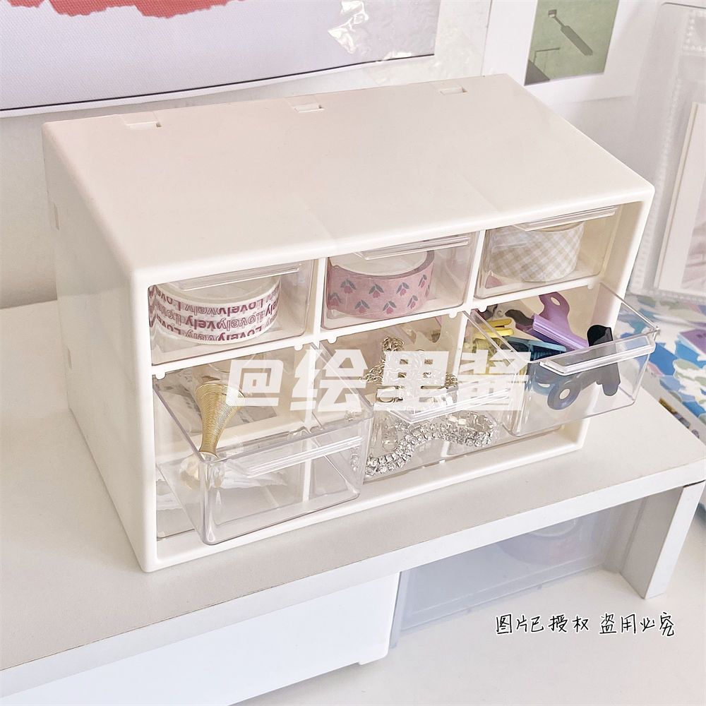 九宫格桌面整理架收纳盒抽屉式少女心六宫格多功能首饰宿舍收纳盒