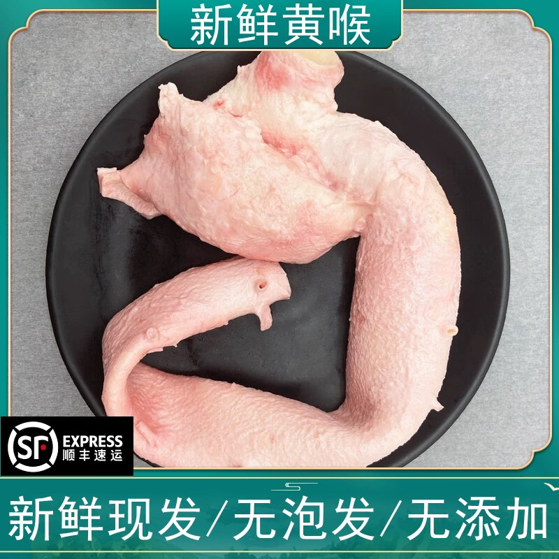 清真现杀新鲜生牛心管烧烤商用国产牛黄喉牛杂火锅食材 非水发