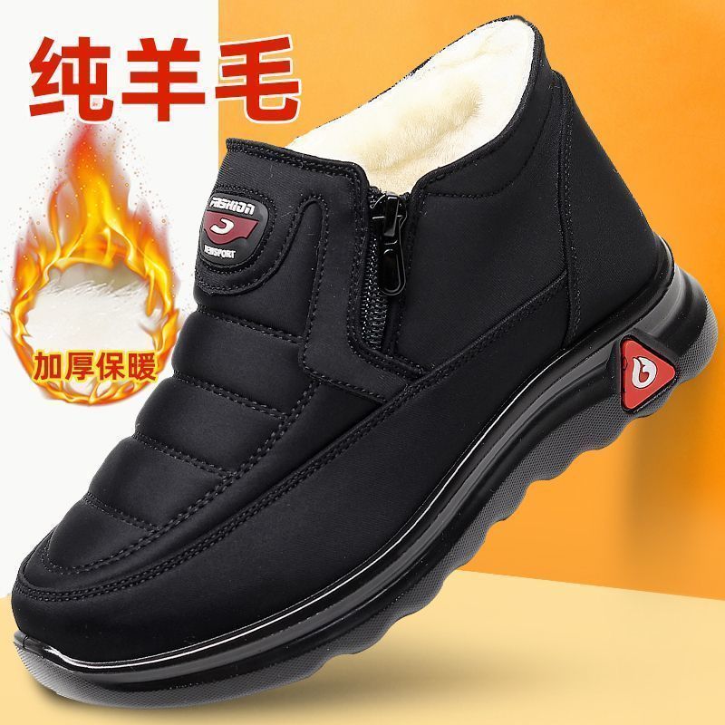 纯羊毛棉鞋男高帮鞋冬季加绒加厚防滑保暖爸爸鞋特厚软底老人棉靴