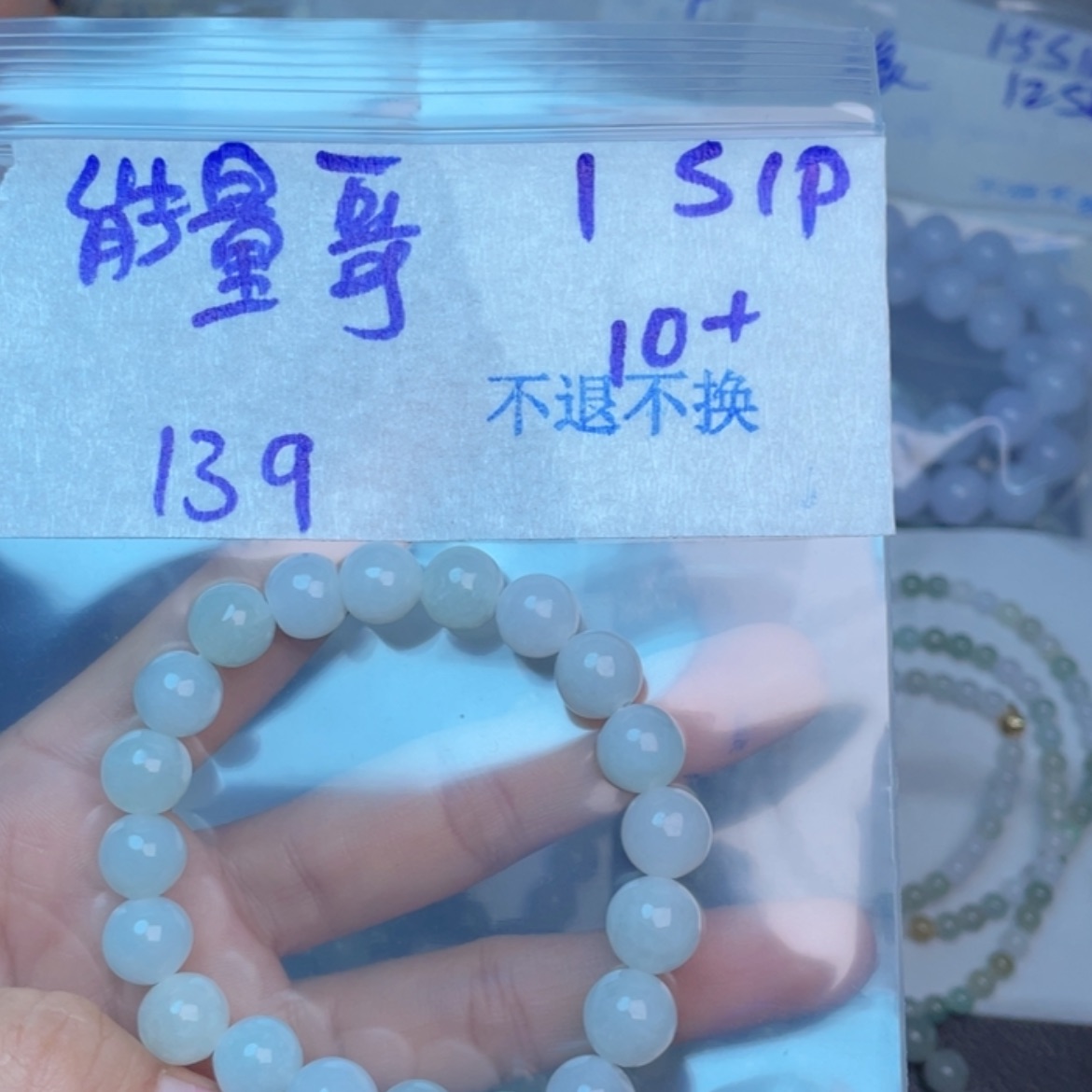 【闪购商品】定制翡翠未镶嵌能*哥