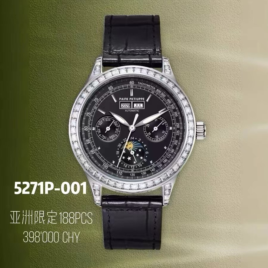 【PP专柜直发】顶奢超复杂万年历时计PP5271P-001亚洲限定发售