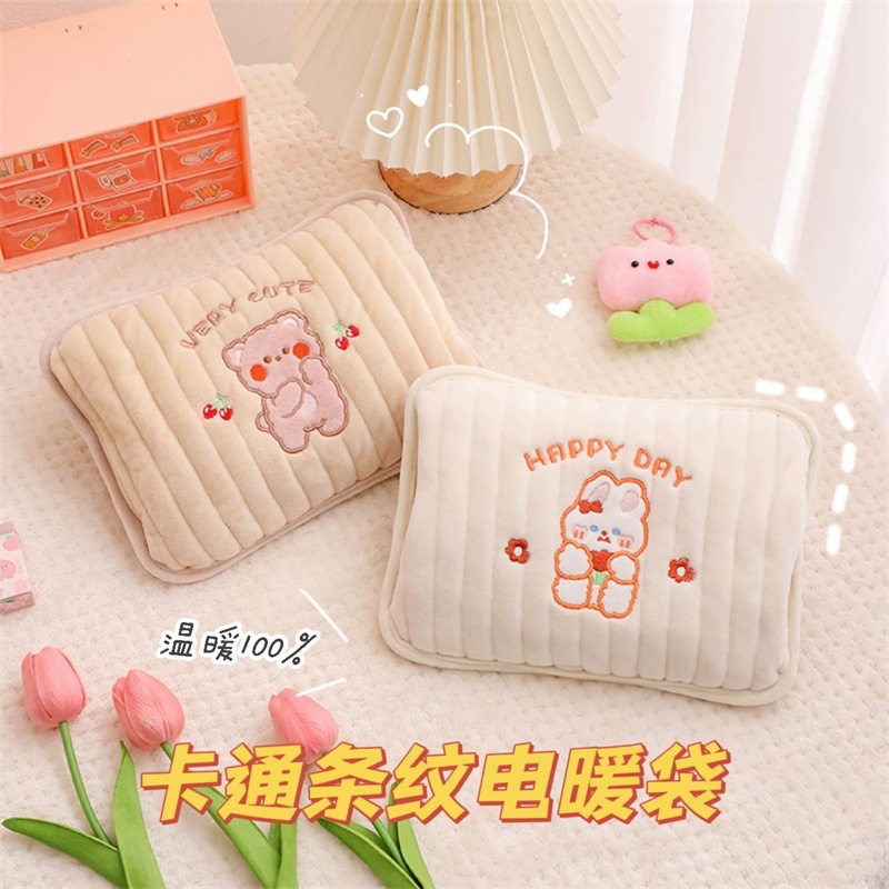 秋冬卡通条纹毛绒电暖袋充电一体暖手宝双插手热敷肚子暖手热水袋