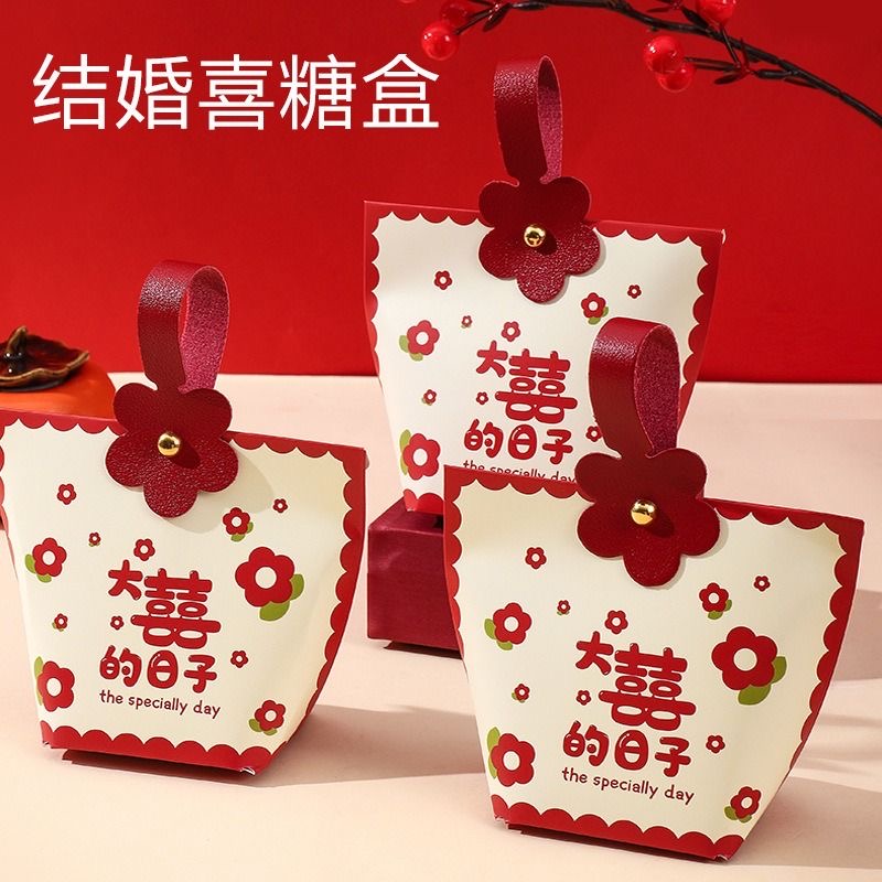 结婚喜糖订婚盒新款工艺伴手礼手提喜糖袋订婚糖袋糖果礼盒回礼盒