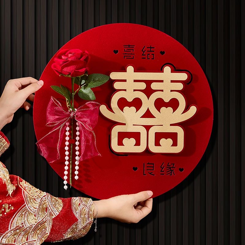 结婚烫金立体喜字贴结婚背景墙装饰喜庆大门婚礼喜字贴结婚专用
