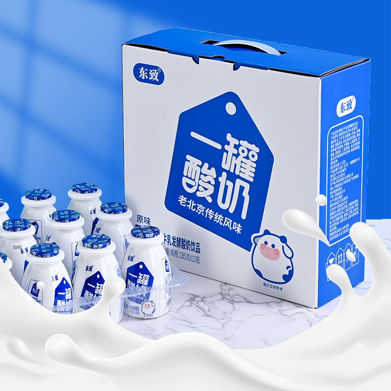 【超值新鲜日期】礼箱12瓶老北京风味酸奶饮品生牛乳发酵营养早代餐