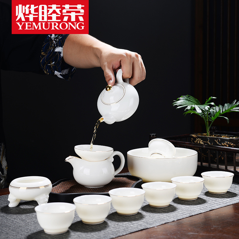烨睦荣茶具陶瓷茶器精品白瓷茶杯盖碗泡茶壶整套功夫茶茶具