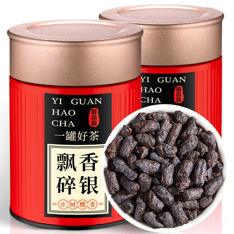 飘香韵 糯米香碎银茶化石子 普洱茶熟茶老茶头黑茶茶叶自己喝500g