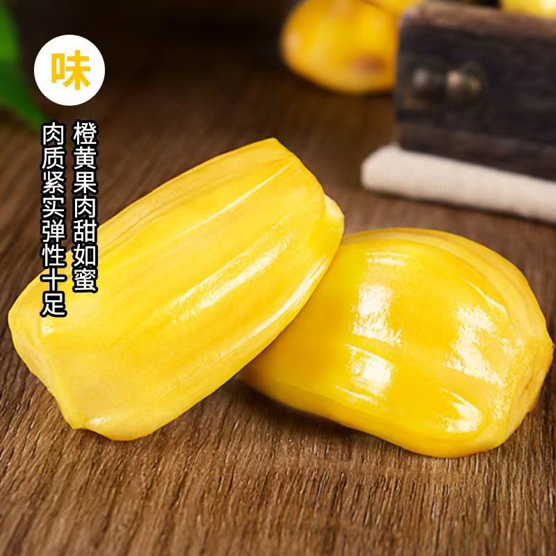 【达吾水果】奶香菠萝蜜一个装8-10斤