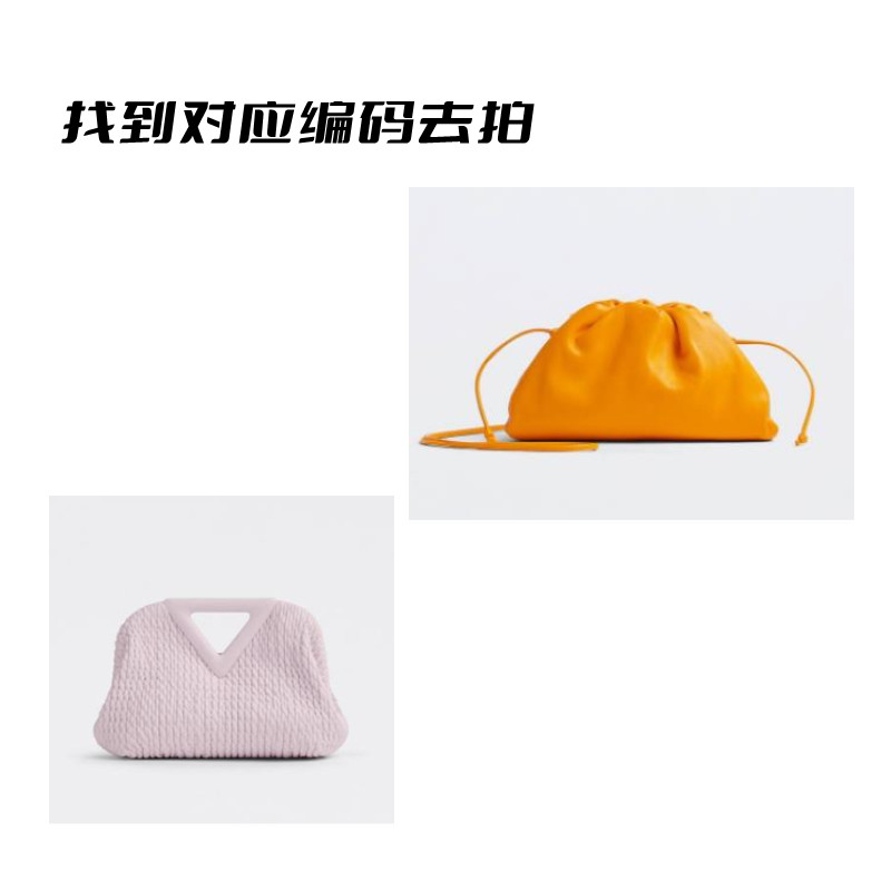 L421 -L450 按编码下单女包单肩包斜挎包