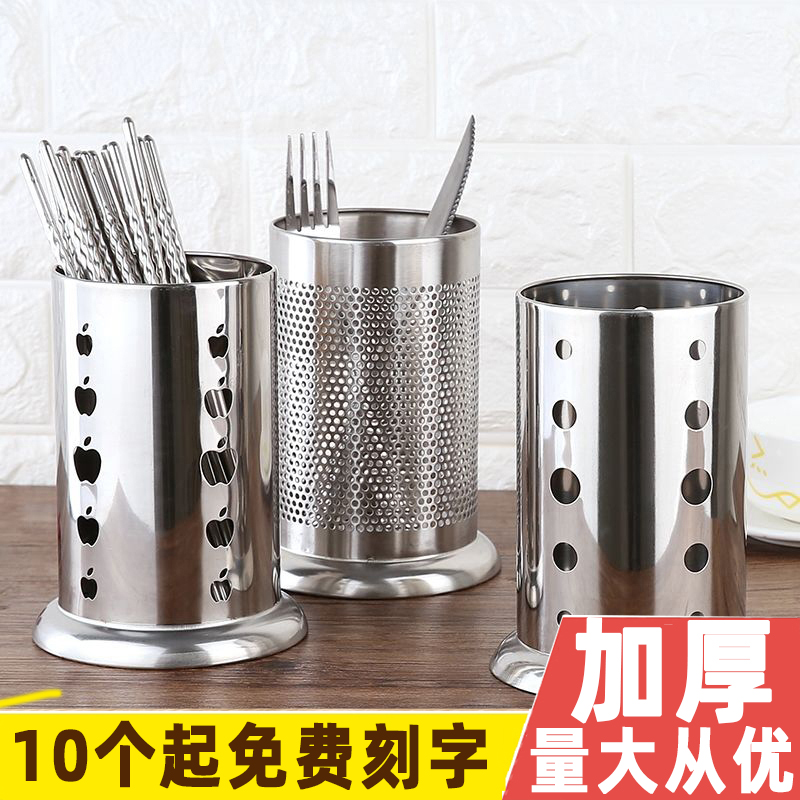 加厚不锈钢筷子筒厨房餐厅沥水签子筒家用商用筷子筒筷子篓吸管桶