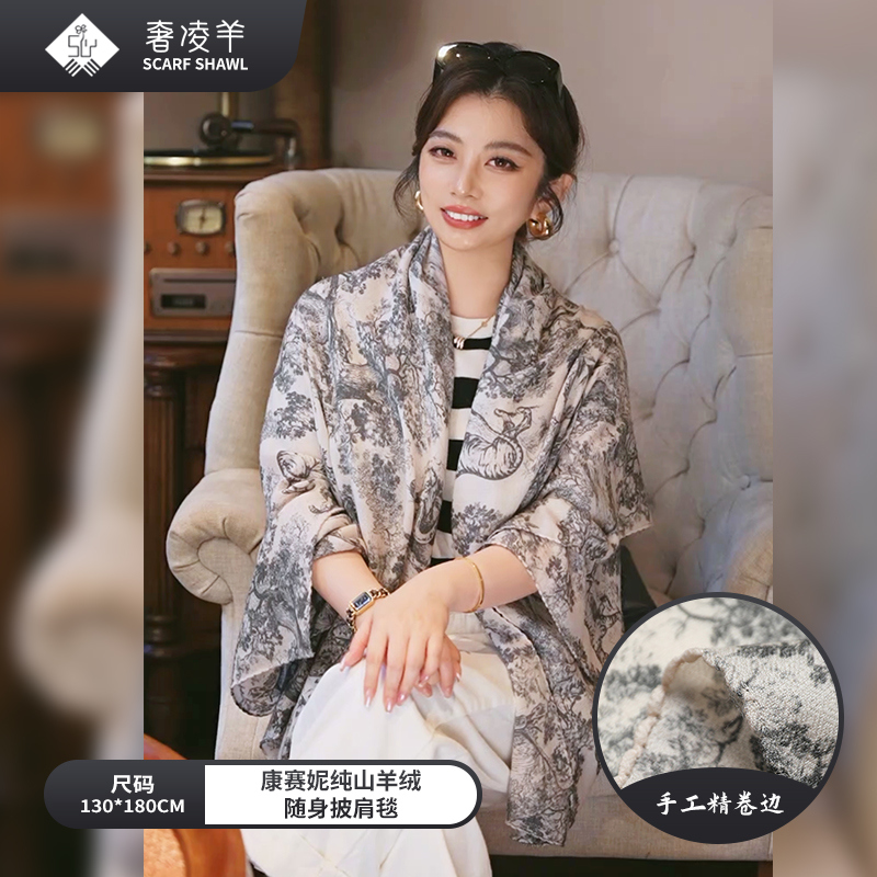 微次！【迪家丛林】130*180康赛妮纯山羊绒旅行毯百搭羊绒保暖披肩