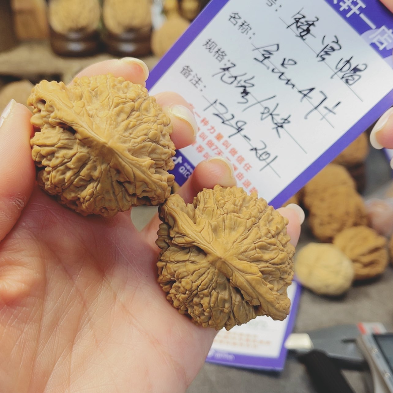 【闪购商品】文玩核桃吊坠