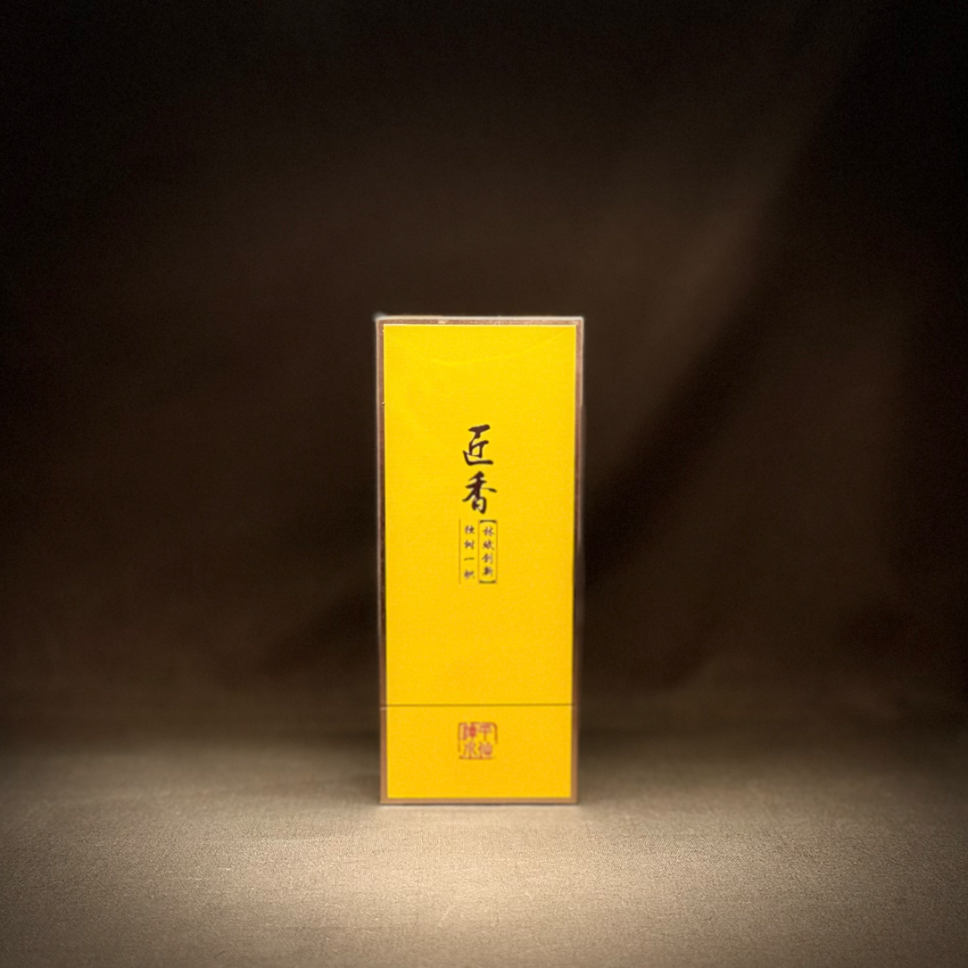 【匠香】三十年前的味道林斌漳平水仙18克两泡品鉴装