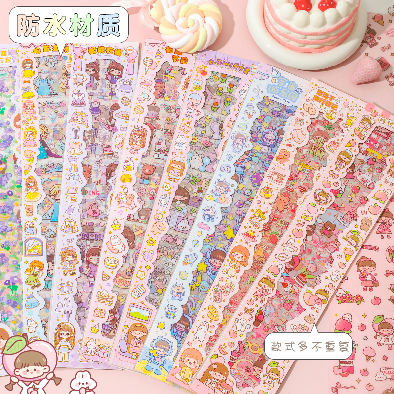 创意长条咕卡手帐pet贴纸透明可爱女生卡通儿童贴画防水装饰素材.