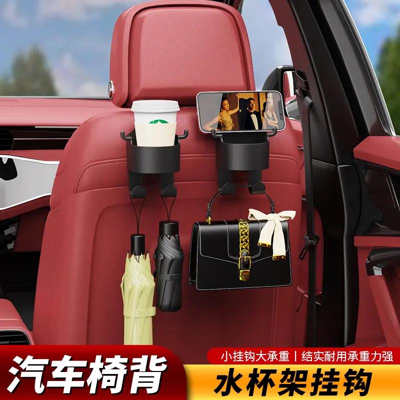 车载收纳遥控后排置物盒汽车酒店多功能迷你家用架车内挂钩手机架