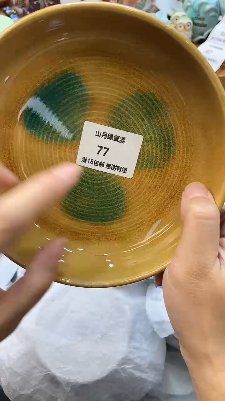 【闪购商品】密胺摆件77