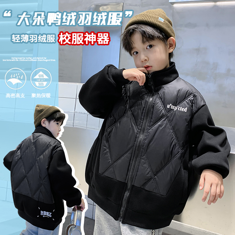 男童冬装羽绒服外套儿童冬季轻薄白鸭绒新款保暖羽绒服棉袄