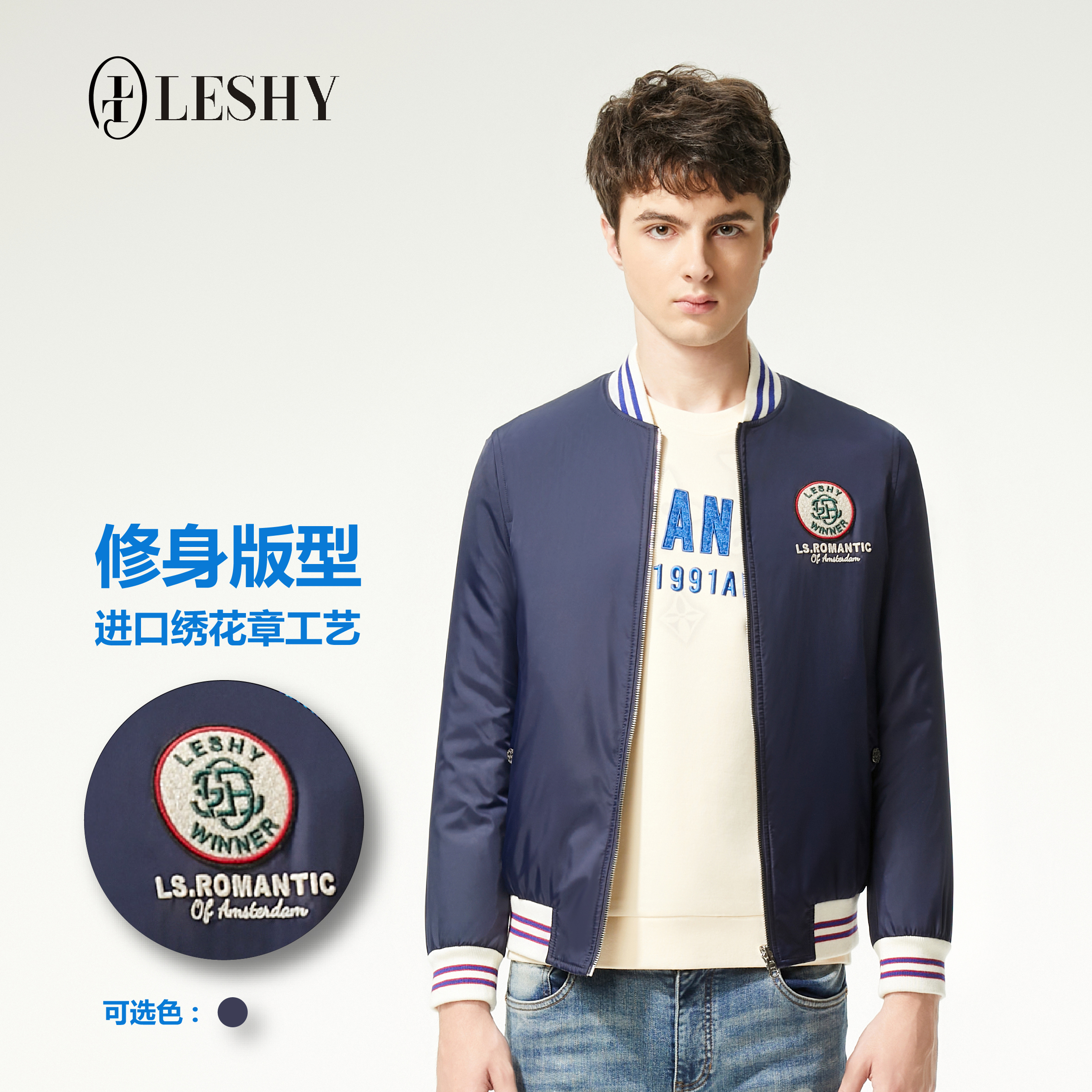 乐士男装24年新款秋冬简欧时尚男装百搭防风棉服66243M1012