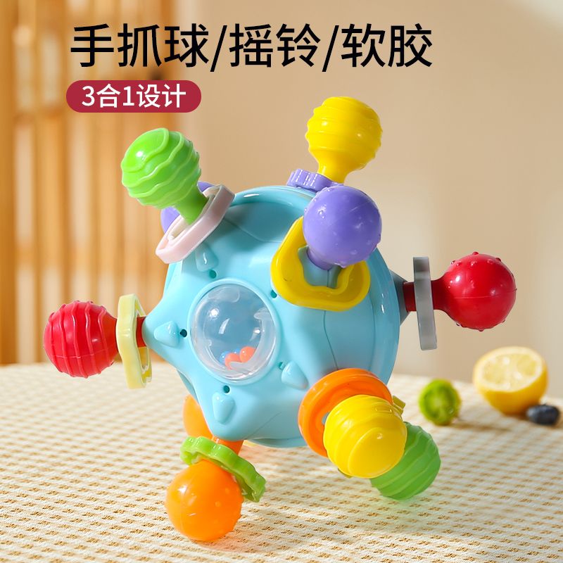 【包邮福利】曼哈顿手抓球抓握训练婴儿硅胶可咬牙胶磨牙棒6个月宝