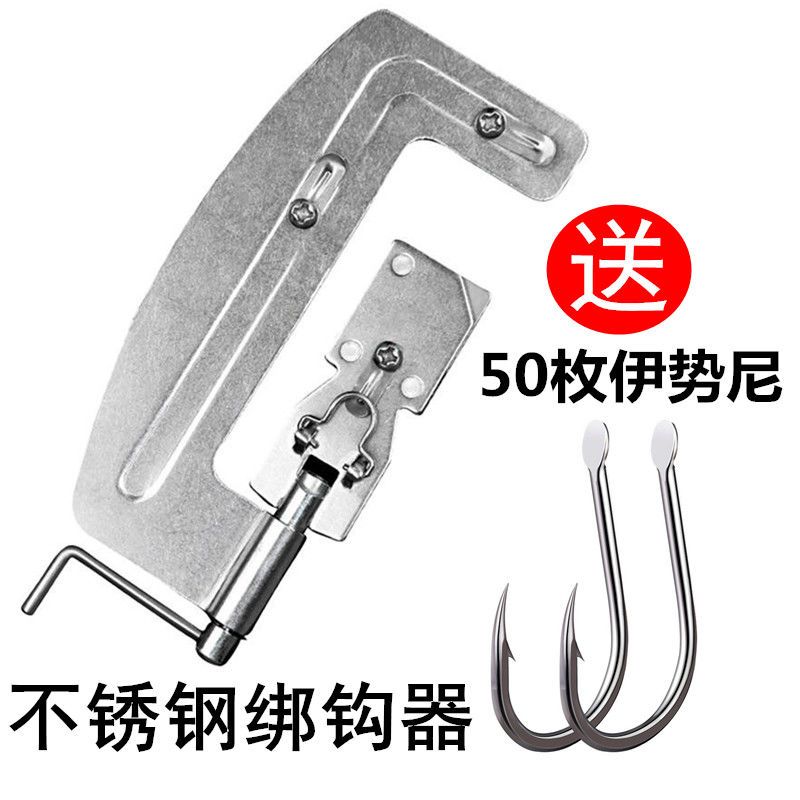 【包邮好物】新型鱼钩绑钩器不锈钢半自动绑钓鱼钩器绑双钩工具钓