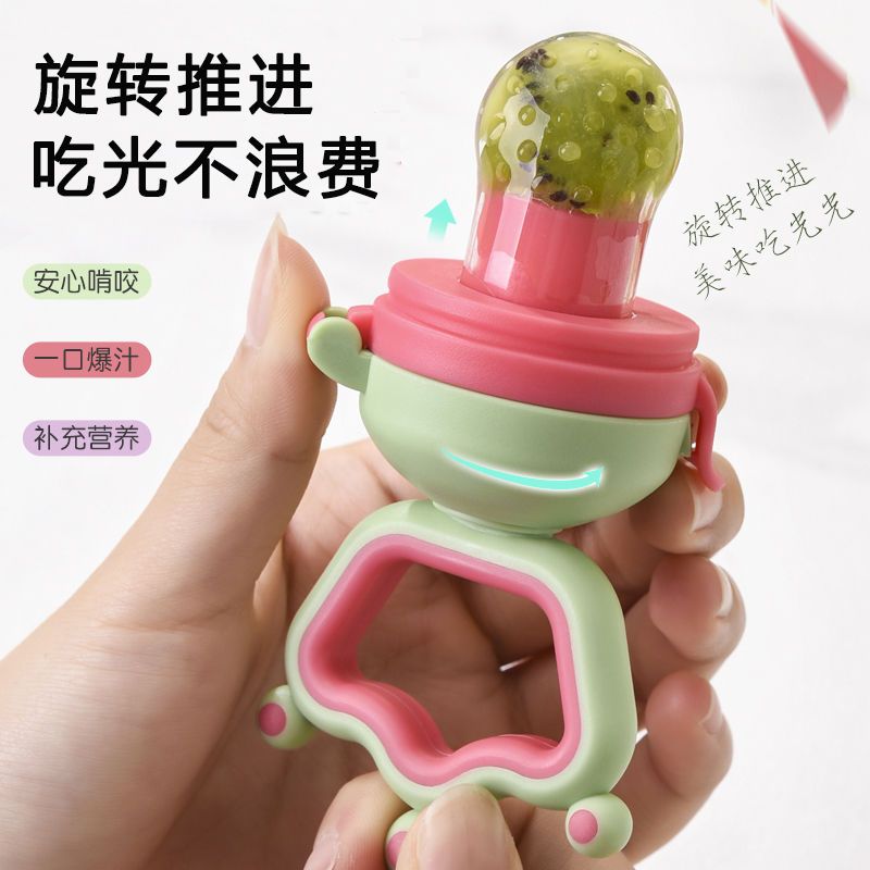 【包邮福利】婴儿咬咬乐果蔬乐吃水果奶嘴辅食器袋宝宝安抚牙胶磨
