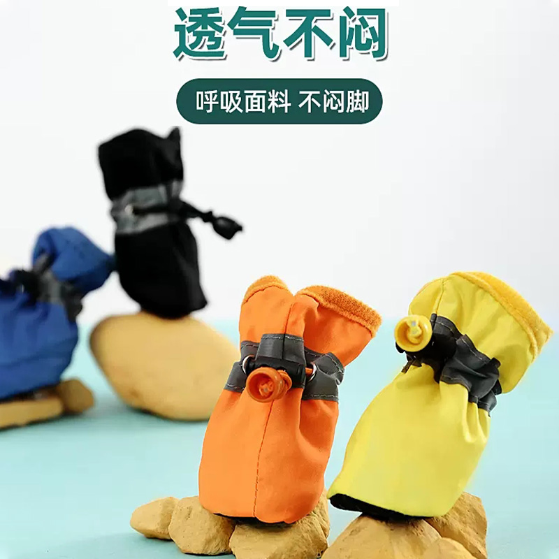 法斗专用鞋子软底狗狗外出防脏脚套防掉不掉脚防滑鞋套小狗小型犬