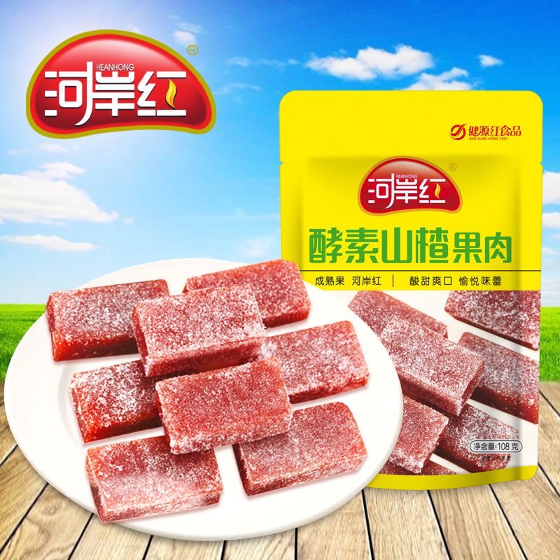 河岸红酵素山楂果肉108g休闲宝宝零食独立包装