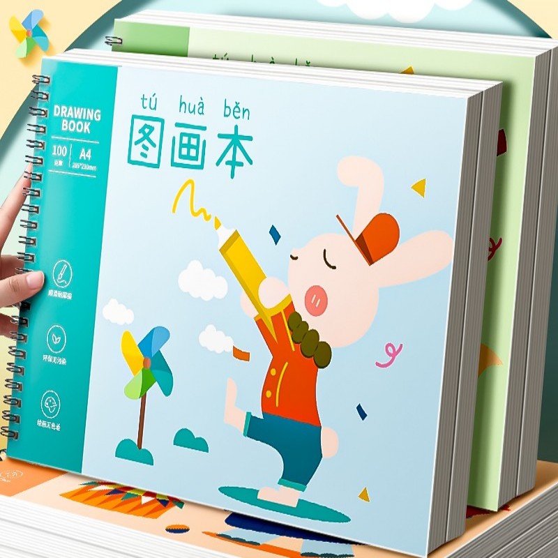 A4线圈图画本画画本加厚4本120页混装/包 / 回力