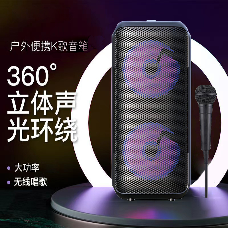 抖王DW-2401重低音音响无线蓝牙音响一键消原音重低音大钢炮