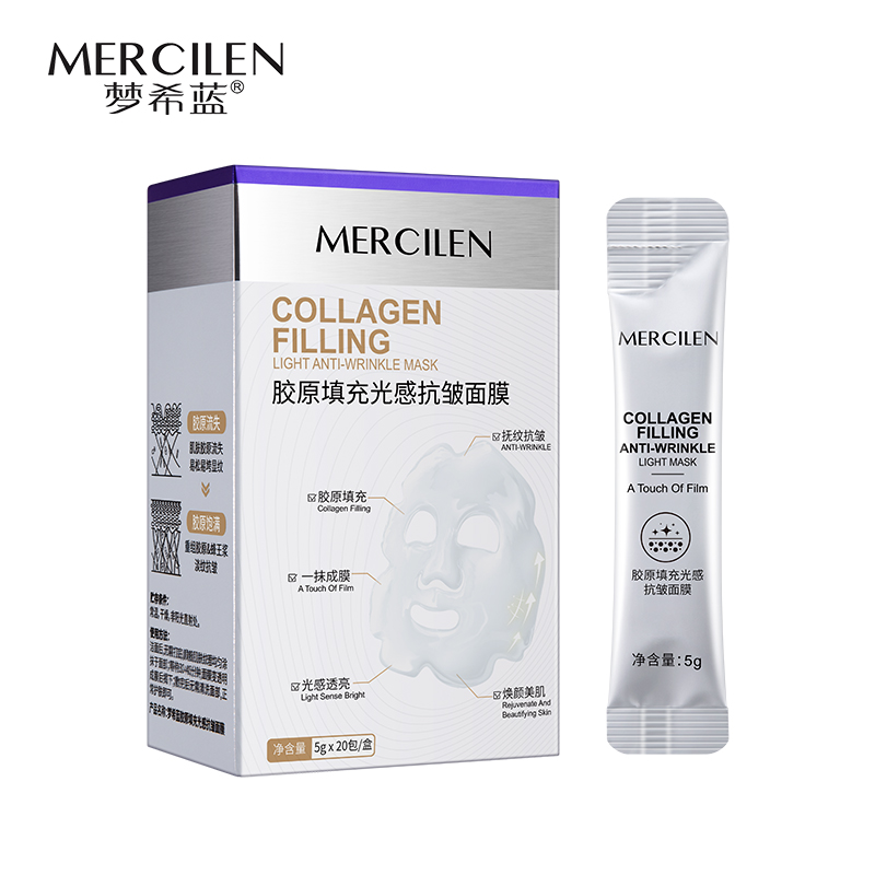 【严选水】梦希蓝抗皱面膜+新机水