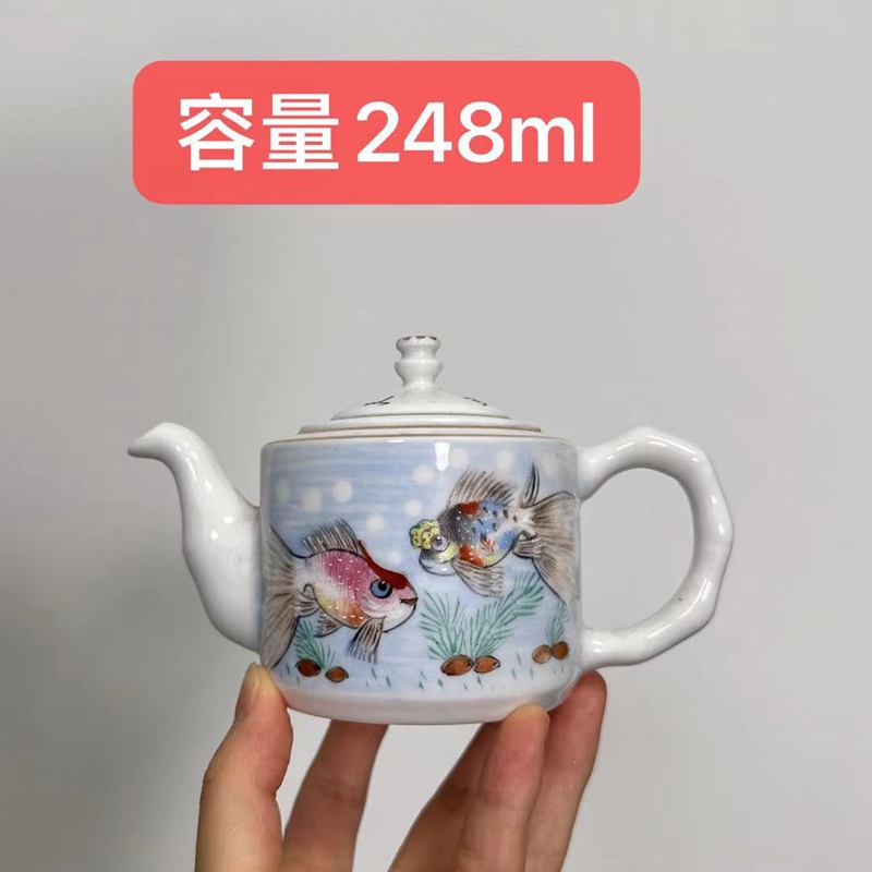 248ML  年年有余手把壶