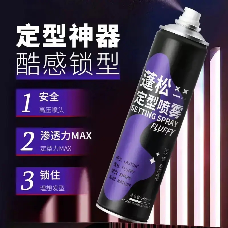 蓬松定型喷雾不粘腻清爽空气感发型持久清香速干自然不塌软易定型