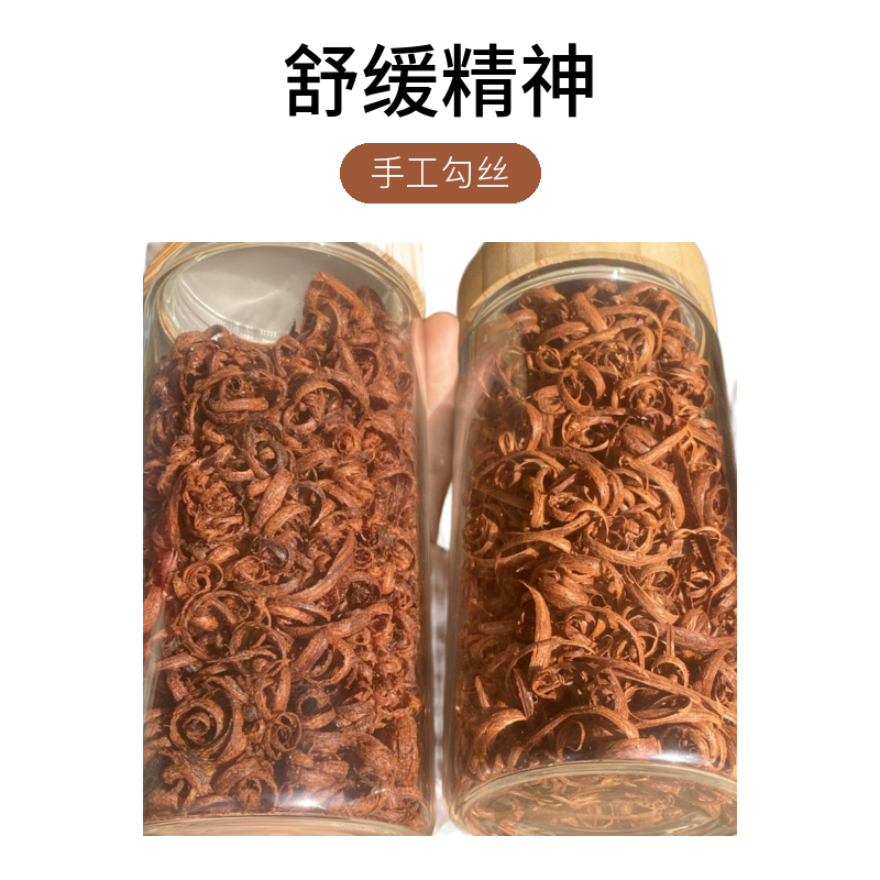 缅甸小叶降真香，黄油蜜结手工勾丝，果，花，蜜，奶，柔和清甜且多变