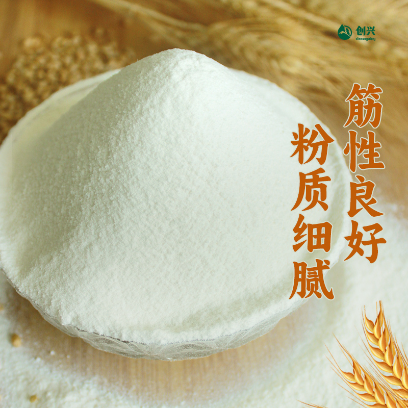 新疆5斤家用中筋通用奇台面粉包子馒头面条L优质