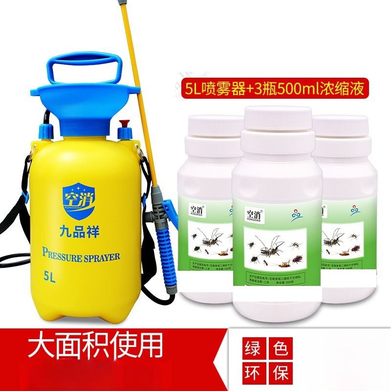 家用杀虫剂室内驱蚊防蚊大面积除虫杀蚊水喷雾宾馆家用驱虫防虫