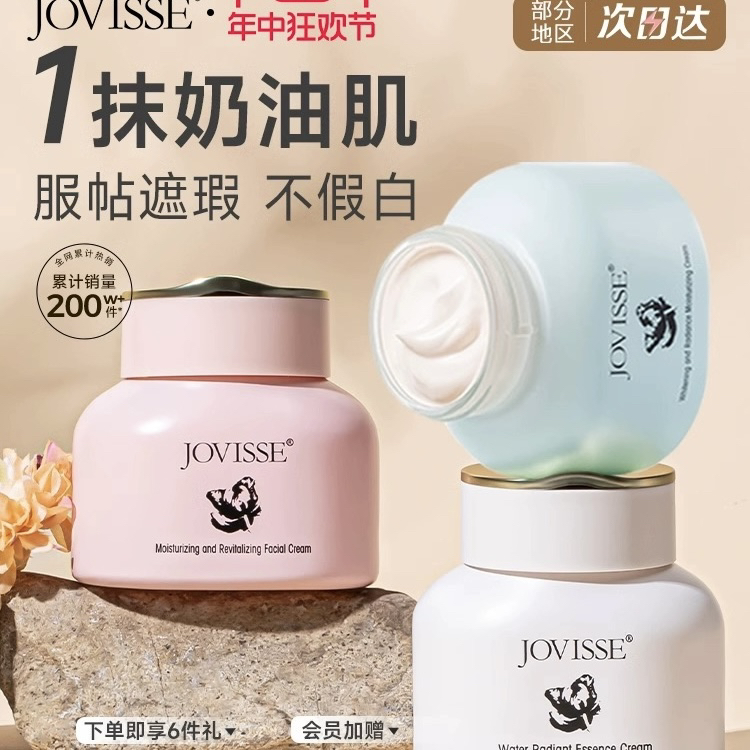 素颜霜妆前打底女裸妆遮瑕保湿隔离霜亮肤清透紫色