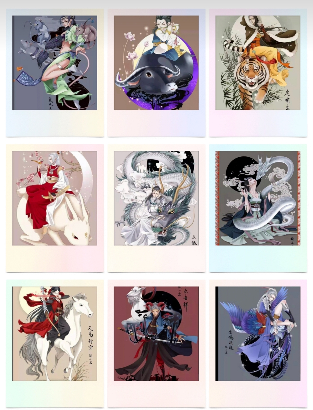 珍爱工艺~十二生肖~十字绣