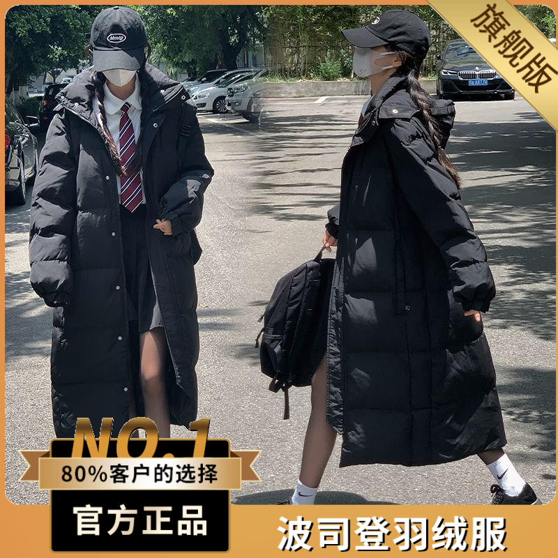 波司澄户外羽绒服2023新款韩版宽松加厚棉衣长款过膝学院风棉袄冬
