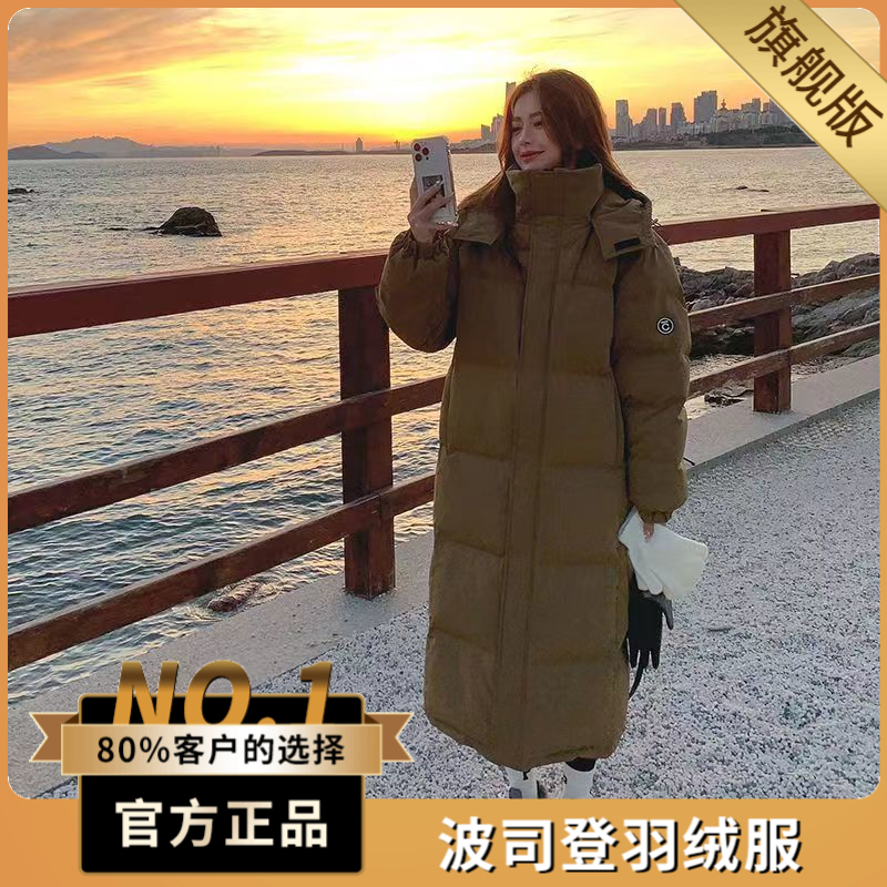 波司澄户外羽绒服女冬季厚外套2023新款韩版宽松长款过膝加厚防寒