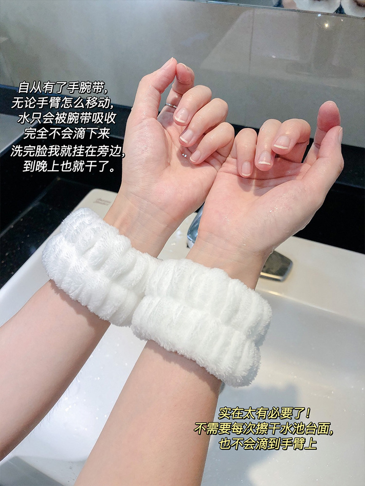 【两米福利反一】洗脸手腕带防湿袖护腕神器擦汗防水洗漱防滑吸水袖