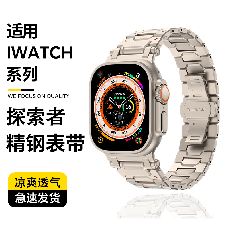 清歌适用AppleWatchUltra3表带AppleWatch11苹果S11手表带Ultra2