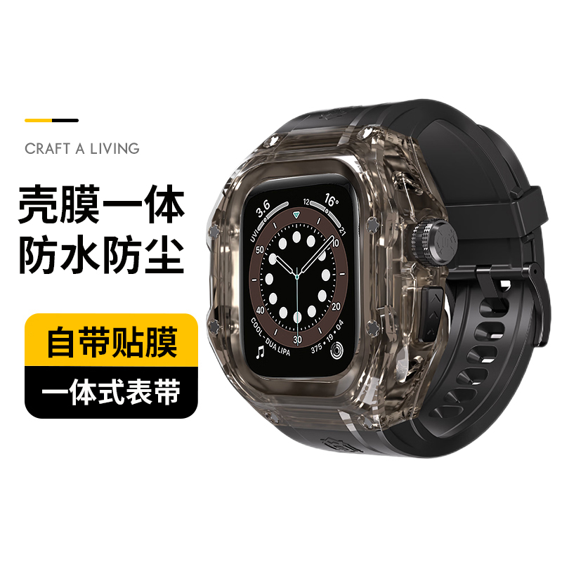 清歌适用AppleWatchUltra2保护壳AppleWatch表带S10表壳苹果手表