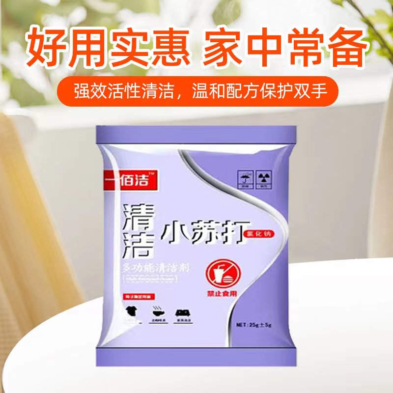 小苏打//男童牛仔裤秋冬款加绒加厚裤子中大童工装裤春秋男童潮流