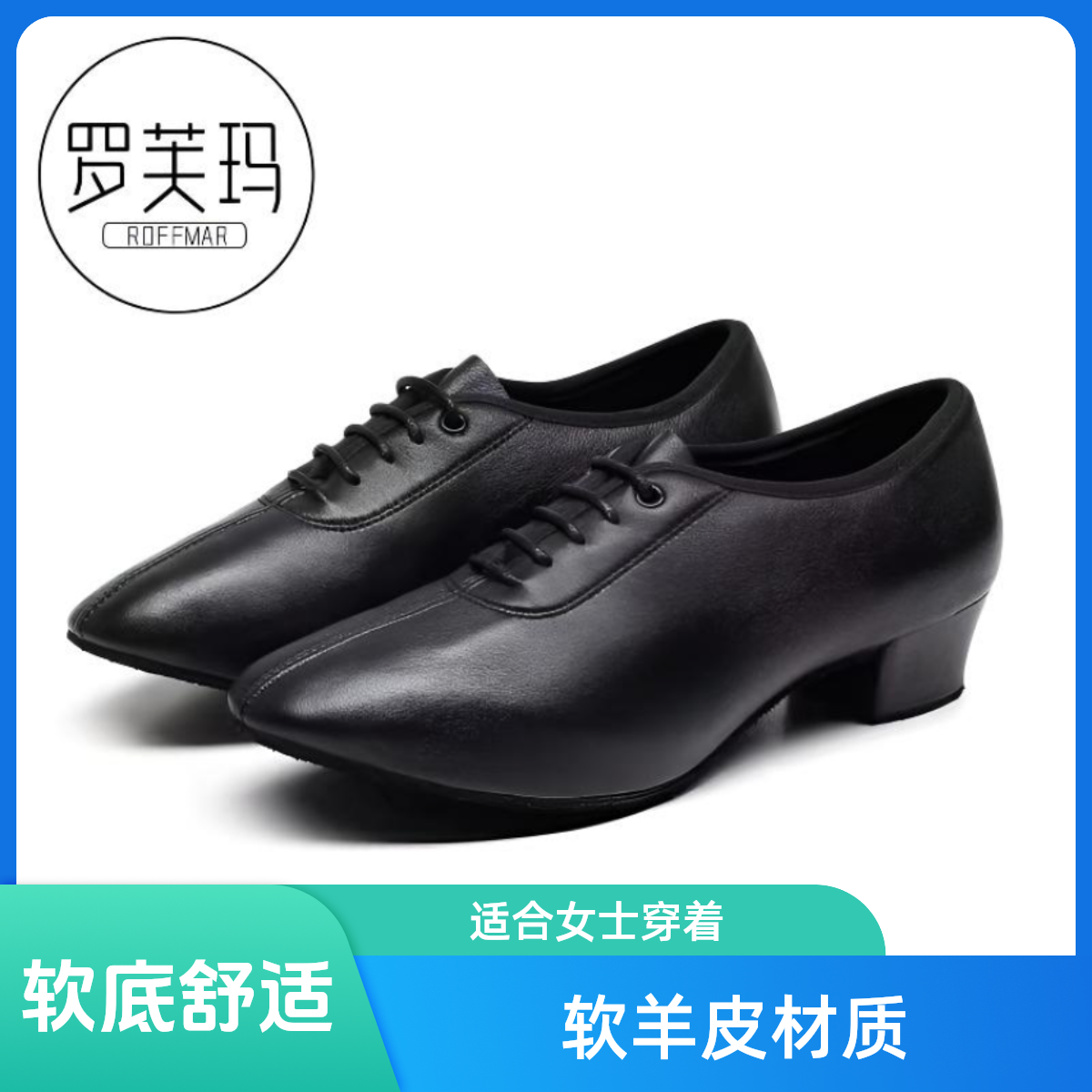 女式头层真羊皮舞鞋锅庄舞表演鞋交谊舞教师鞋国标舞软底软面舞鞋