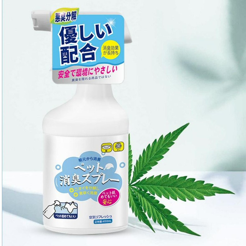 【七老板推荐】宠物狗狗泡沫猫咪除臭剂猫砂猫尿去味清新杀菌喷雾！