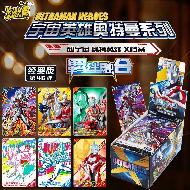 正版卡游奥特曼卡片经典版46弹奥特英雄泽塔亚刻卡牌玩具礼物奖品